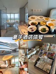 -英芬国际月子中心(岛屿度假月子·洲至奢选香岚店)