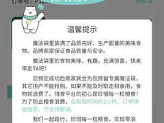 -仟吉·ART FARM主题店(菱角湖万达店)