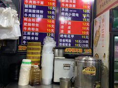 -南门头上美食街