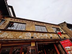 -川沙古镇-停车场