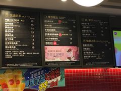 菜单-85度C(厦门台湾街店)