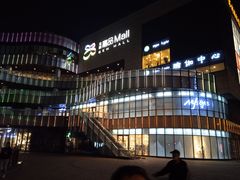 -金隅嘉品Mall