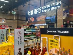 -7fresh七鲜(大族广场店)