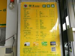 -象王洗得好(都市路店)