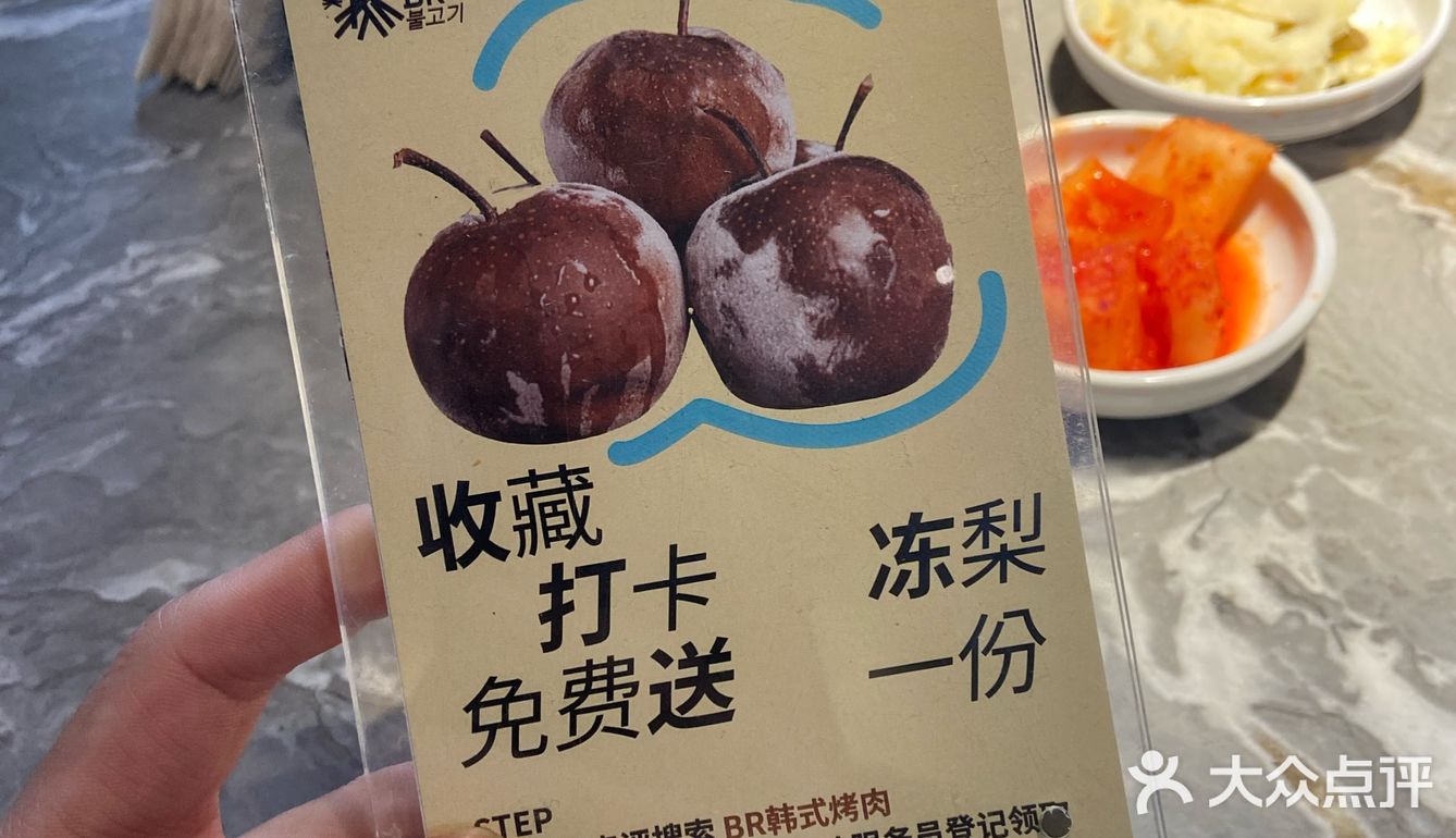 滨江长河老街高品质韩式烤肉真香‼️