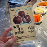 滨江长河老街高品质韩式烤肉真香‼️