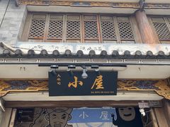 -大冰的小屋(大理古城店)