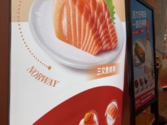 -争鲜回转寿司(西红门荟聚PLUS店)