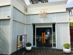 门面-奈雪的茶(大梅沙8号仓店)