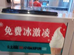 -灶座小锅烀饼·铁锅炖(道里店)