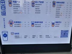 -茶百道(世纪大道店)