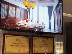 -味+新京宴·烤鸭·北京菜(创意谷店)