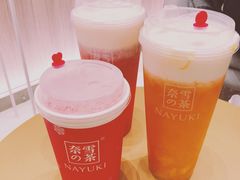 -奈雪的茶(市百一店)