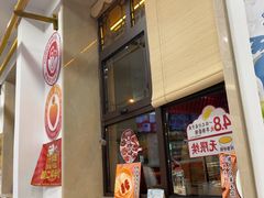 -庆丰包子铺(白塔寺店)