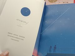 -PAGEONE(北京坊店)
