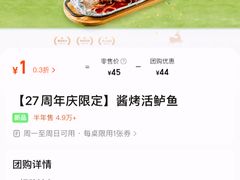 -新白鹿餐厅(第一百货店)