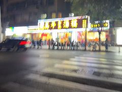-万年酒楼(越秀南路店)