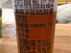 -宝葫芦西北茶食铺(中发源店)
