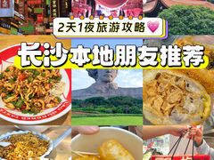 -太平老街