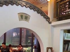 -道南書院·私房菜·早午茶·茶馆