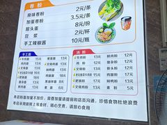 菜单-梁记叉烧包(侨港总店)