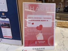 -霸王茶姬(南强街店)
