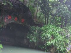 -灵栖洞天