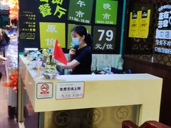 -阪尚皇·原切牛排·烤肉火锅自助(北京路店)