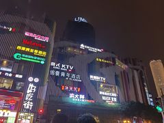 -八一路好吃街(雨田商务大厦店)