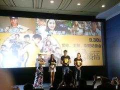 android_upload_pic-新世纪电影城(阳光100店)