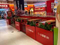 -兰岛广场(白沙路店)