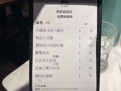 -大树餐厅(益田假日店)