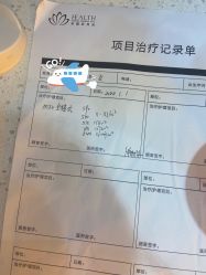 -禾丽康美医疗美容医院