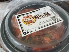 -驴小猫特色拌面旗舰店(哈西万达旗舰店)