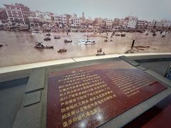 -广州近代史博物馆