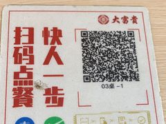-大富贵(旗舰店)