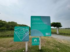 -嘉北郊野公园