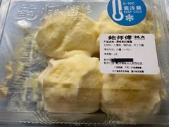 -鲍师傅糕点(西站店)