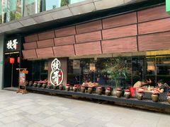 -枚青·临安酒肆(腾飞大厦店)