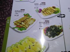 卤味-佰迪乐KTV·大屏K歌(公园店)