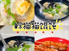 -地二手作鱼汤馄饨(上街里店)