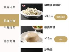 -凯鸽酒楼(水泉湾龙园店)