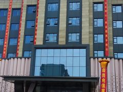 -山水温泉