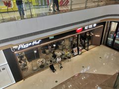 -必胜客(桐乡吾悦广场店)