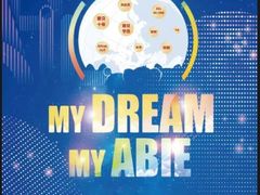 -美联英语(绿宝中心)