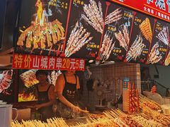 -八一路好吃街(雨田商务大厦店)