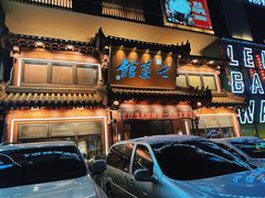 -七菜馆·东北菜·蒸饺(文体路店)