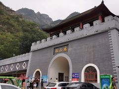 -孤山寨风景区