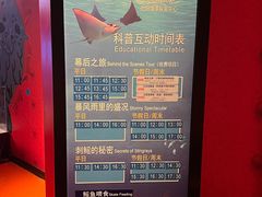 -沈阳海洋探索中心