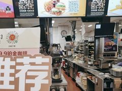 -麦当劳(郴州北湖店)
